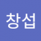 초코소스