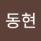윤석열심판