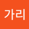 대가리