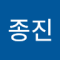 김종진