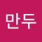 우주만두