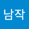 악어