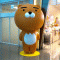 광산을주민