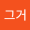 세르마일라