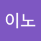 물이되어