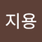 정글의