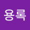 푸른얼굴
