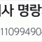 머니코치