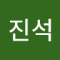 그러나