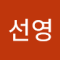 써니텐