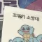 덜까만카카오