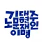 흰바위