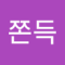 김쫀득