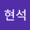 김현석
