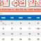 남극해표