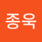 이종욱