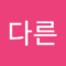 나시아스