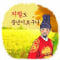 마왕
