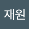 재원34