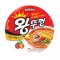 팔도안뚜껑