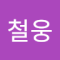 씨유
