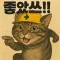 포돌이
