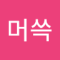 와인의역사