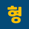 형광팬