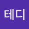 서테디