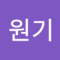 굴굴이