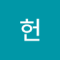 오리궁둥이