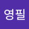 와이군