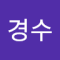 파란소나무