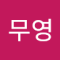 무도리