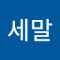 시벨롬