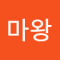 뱃살마왕