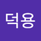 데이빗윤