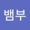 찐빵