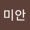 시대유감