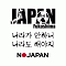 불량오이