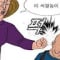 좋은사람
