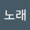 천룡아