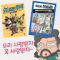 길찾음별