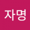 낭망고양이