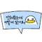 곽철이사생팬