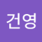 황무지