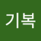 감정기복
