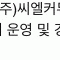화난펭귄