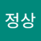 구속수사