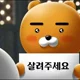 아포리즘